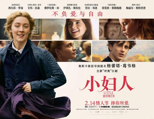 東洋英和女学院商业管理文凭证书